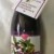 Huckleberry Lemonade Concentrate Huckleberry Lemonade Concentrate