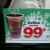 CEFE Convenience Store - Robust Bean (Kosse, TX) CEFE Convenience Store - Robust Bean (Kosse, TX)