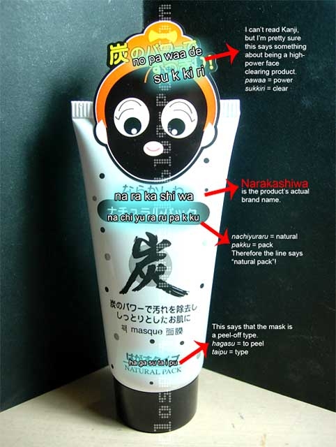 Daiso Charcoal Mask Packaging English Translation