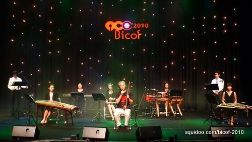 Performance by "Bandy" headed by Korean comic artist Park Jae Dong