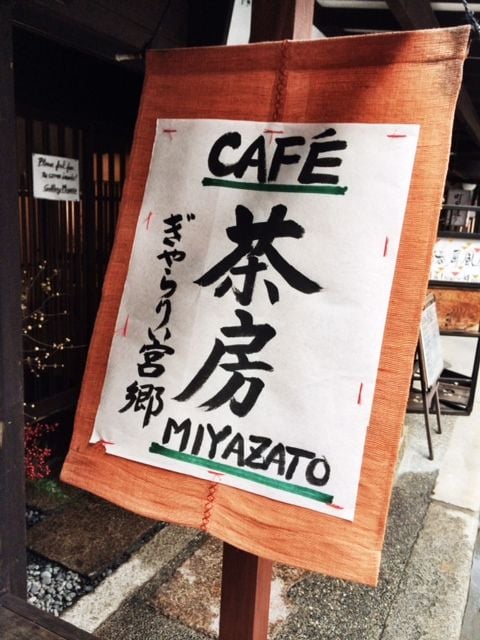 A cafe that served a mean cup of green tea.