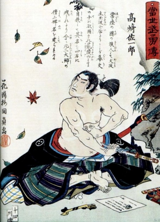 The Act of Seppuku