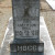 Harmony Cemetery, Richland, GA Harmony Cemetery, Richland, GA