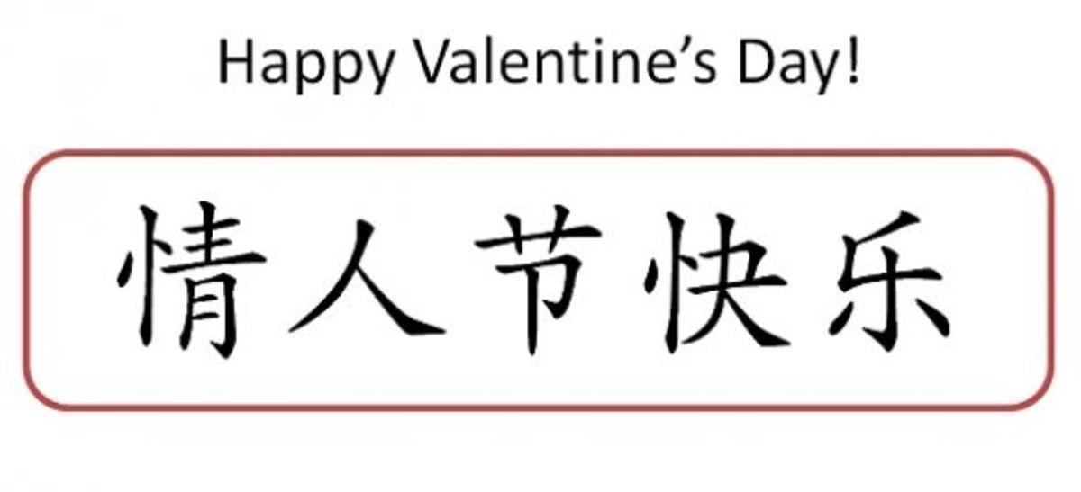 How to write happy in chinese