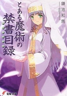 Toaru Majutsu no Index
