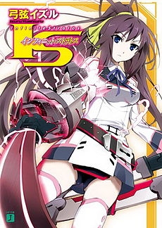 Infinite Stratos