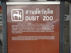 Sign outside the Zoo