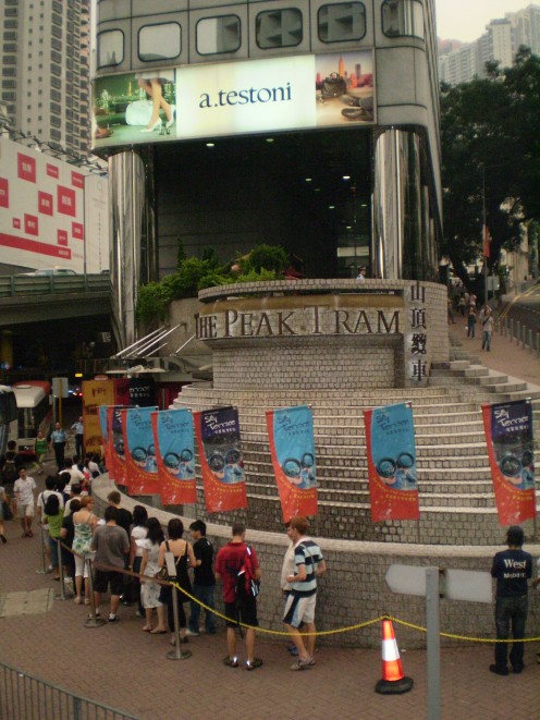Entrance to the Tram which takes visitors to the Peak.  The line forms early in the afternoon so plan ahead. 