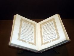 Hui Nationality Moslem Koran