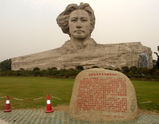 Rock Effigy of Mao's Head on Ju Zi Zhou Tou