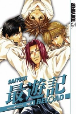 Saiyuki Reload volume 4 manga cover. The continuation of the Burial Arc can be found here