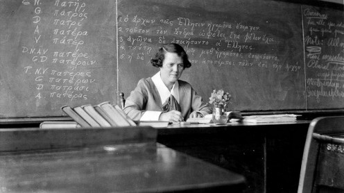 Some teachers are just more worth studying than the others.