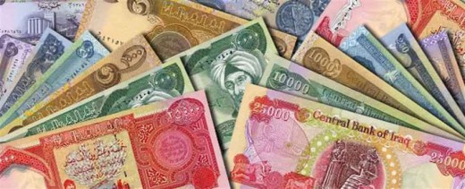 Various Denominations Of Iraqi Dinar