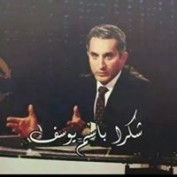Lamis Mounir profile image