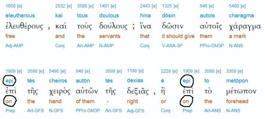 greek interlinear bible revelation 16