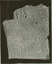 This tablet has been dated at around 1,800 BC. It tells the Babylonian story of the flood with a lot of similarities to the Biblical flood. Too many for scholars to discount as pure co-incidene
