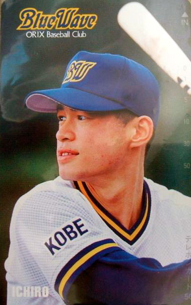 Ichiro