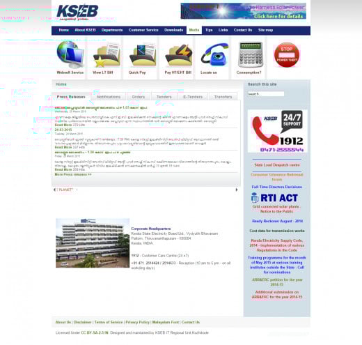  Homepage of KSEB.  First you need to reach this page. 