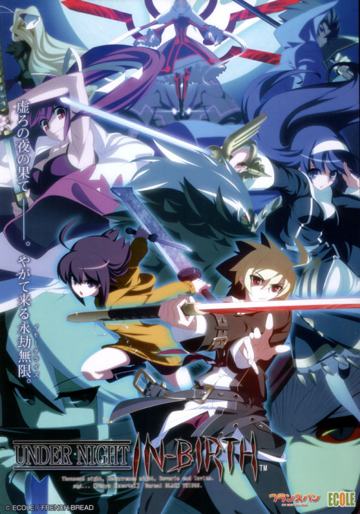Under Night In-Birth Exe: Late - Review | HubPages