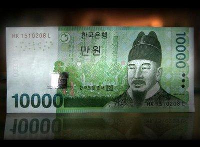 10,000 KRW = $8.82 US at the time of publishing.