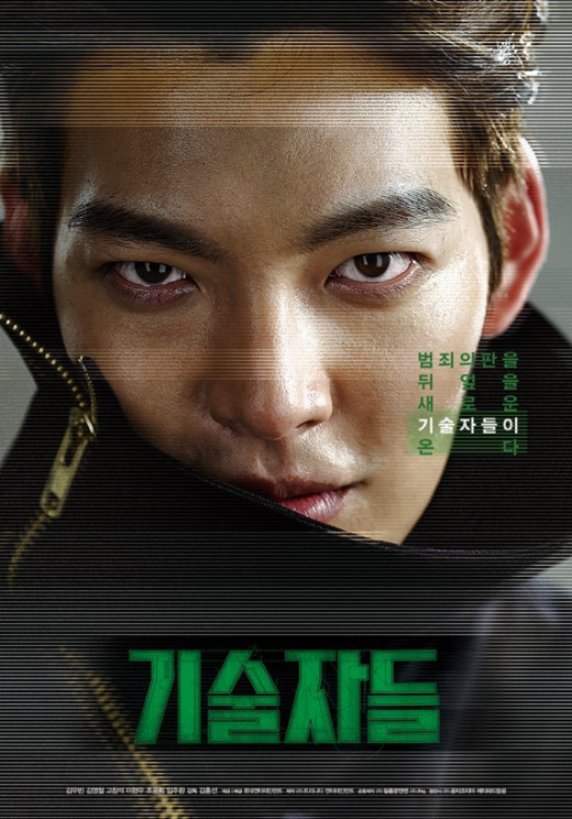 Jihyuk