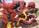 The Dragon Boat Festival