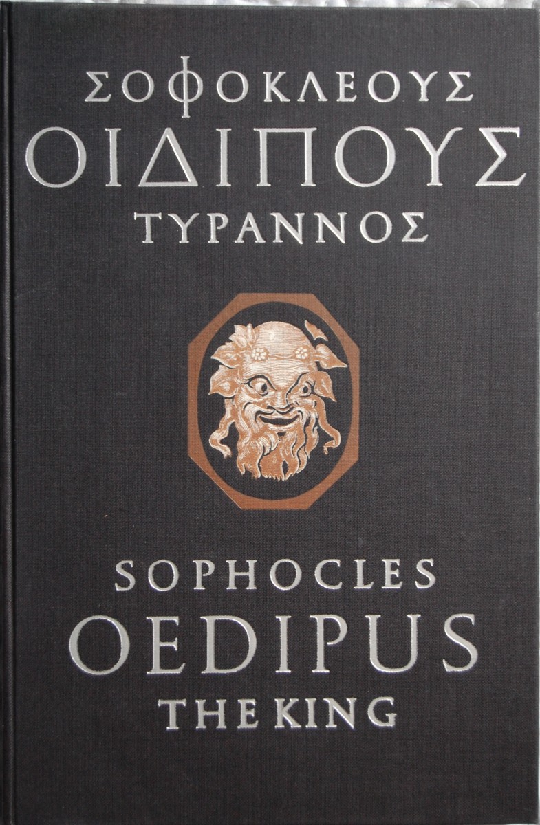 Oedipus rex writing style