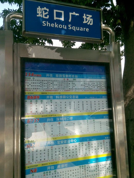 Chinese Neighbourhood Bus Stop 