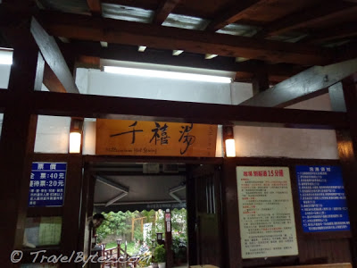 Millennium Hot Spring