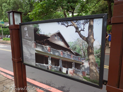 Plum Garden (梅庭) 