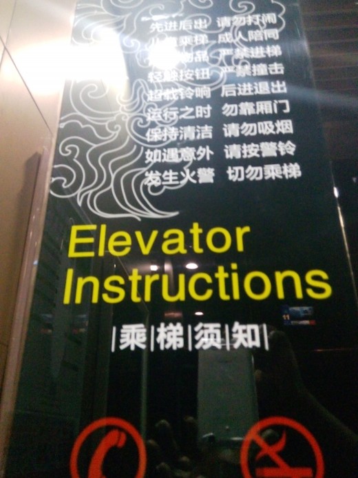 From a Chinese apartment building