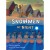 Snowmen at Night by Caralyn Buehner Snowmen at Night by Caralyn Buehner