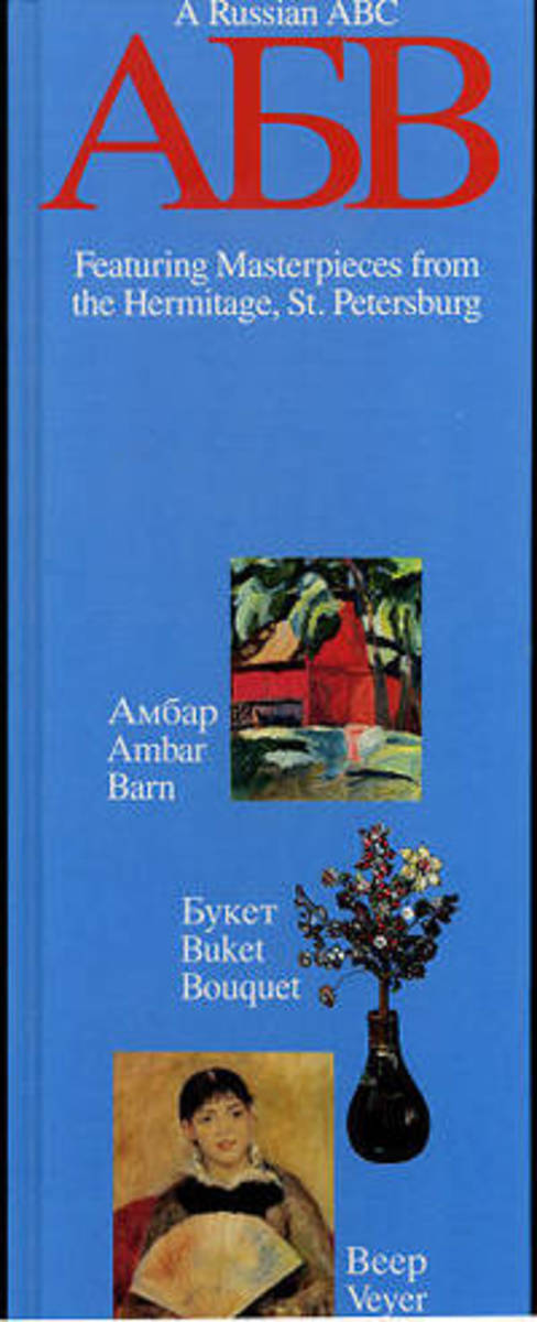 A Russian ABC: Featuring Masterpieces from the Hermitage, St. Petersburg by Florence Cassen Mayers - Image is from http://www.biblio.com/.