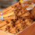 Cinnamon Cinnamon