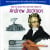 How To Draw The Life And Times Of Andrew Jackson (Kid's Guide to Drawing the Presidents of the United States of America) by Melody S. Mis