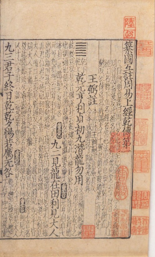 I-Ching original text