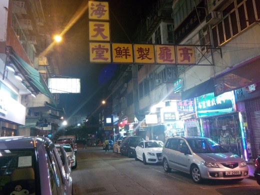 Side street in old Hong Kong, far from the modern waterfront area. 