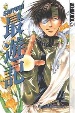 Saiyuki volume 4 manga cover. This one features Cho Hakkai. He's got a small white dragon known as Hakuryuu. It can turn into a green jeep, which is what the ikkou use to travel to the west.
