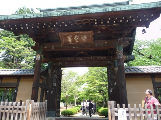 Entry of the Gotokuji Temple