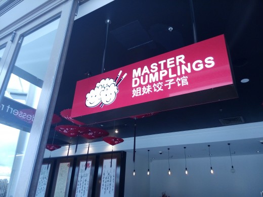 Chinese lettering: "Sisters' Dumpling Restaurant". Huh. 