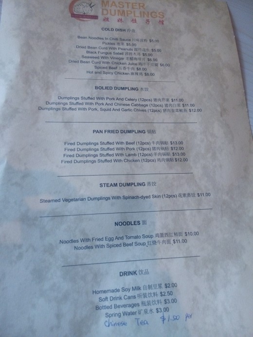 This may be the first copy of their menu ever to be uploaded on the Internet. Exciting!