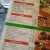 Joy's Restaurant & Bar menu Joy's Restaurant & Bar menu