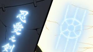 The seals of Tobirama Senju and Minto.On the left is Minato and on the right is Tobirama