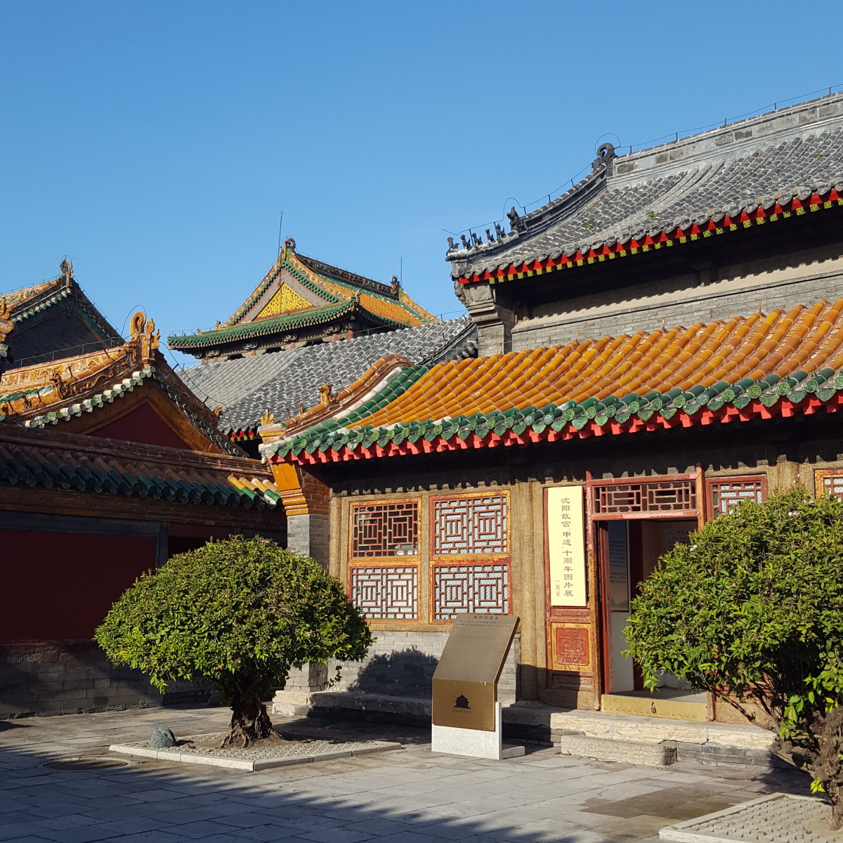 Visit Shenyang, China | WanderWisdom