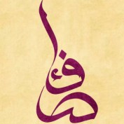 Safa Khanum profile image