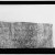 The "Virginia Dare" stones were found to be a fraudulent heist. The "Virginia Dare" stones were found to be a fraudulent heist.