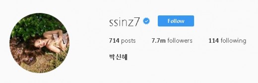 Park Shin Hye Instagram