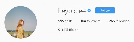 Lee Sung Kyung Instagram