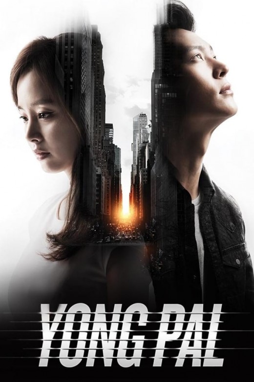 Kim Tae Hee Latest Korean Drama: Yong Pal / SBS