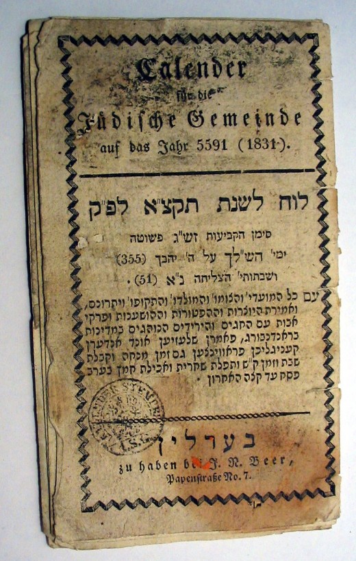 image of Jewish calendar circa 1831